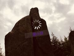 -哈利波特魔法世界