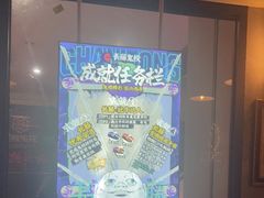 -长藤鬼校(龙翔店)