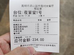 -新竹里馆·花园餐厅(兴苑路店)