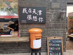 门面-大象厨房(重庆道店)