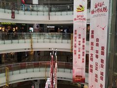 -星湖商业城