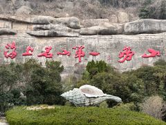-青岛崂山太清宫