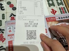 -成都你六姐·牛肉冒菜·麻辣香锅(长泰广场店)