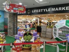 -BHG生活超市(安贞店)