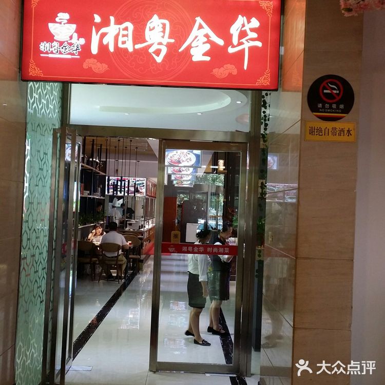 从地铁三号线胡家庙D口出来,往北100米