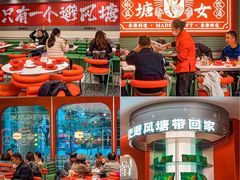 大堂-避风塘·金牌店·夜宵(金玉兰店)