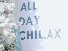 -CHILLAX轻乐时(侨建·Hi City店)