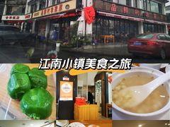 -品鲜村农家菜·阳澄湖大闸蟹(总店)