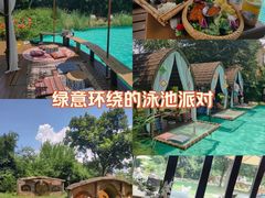 -HERRE·FARM 赫尔露营农场·团建聚会包场