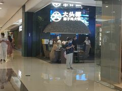 -大头椰·椰子鸡火锅(南宁万象城店)