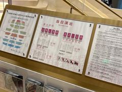 -交通银行前滩31演艺中心