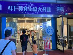 -永旺梦乐城(金银潭店)