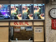 -老四季(南市场店)