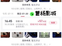 -曹杨影城(曹杨店)