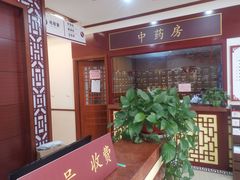 -上海德众堂中医门诊部·骨伤·推拿·针灸