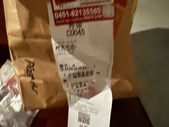 -必胜客(松雷店)