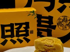 -陕拾叁-西安糕点(大雁塔店)