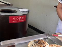-桥里桥烧饼铺