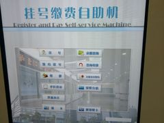 -苏州大学附属第二医院(三香院区)