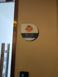 -海豚湾高端月子会所(黄浦店)