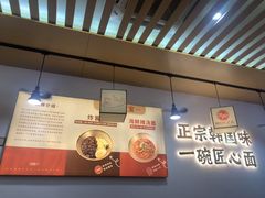 -먹짜魔乍·韩式炸酱面(体育东路店)