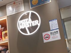 -乐凯撒披萨(海岸城店)