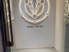 -常乐·对症推拿(深业上城第118分店)