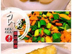 -云腾食府·云南菜