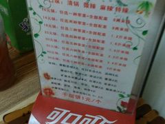 -三品阁过桥米线(万达店)