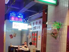 -卤校长重庆火锅(国兴店)