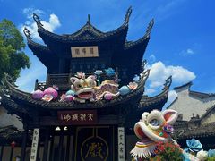 -新万鑫银丝面·非遗无锡味(惠山古镇店)