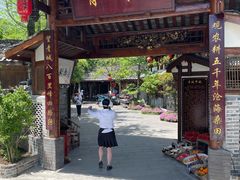 -青城甲(青城山店)