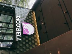 -Taco Bell 塔可钟(民田路店)