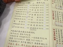 -凤凰楼酒家·粤宴点心(华强北店)