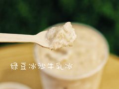 -迷客夏Milksha(无锡苏宁店)