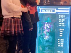-AOE 火焰 剧本密室狼人杀