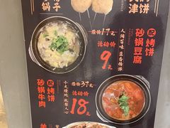 -一烧一烤•锦州烧烤(KTV包房·长江街店)