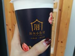 -厝内小眷村(天河南一路店)