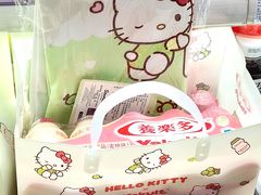 -伊藤洋华堂(高新店)