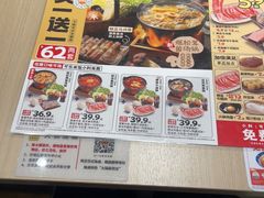 -吉野家(宾水道店)