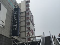 -天幕新彩云国际影城(激光巨幕店)