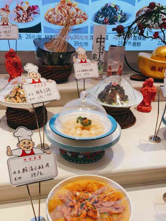 杨麻子大饼(联盟路店)-"过农历生日那天去搓了一顿好的,商家接待得.