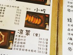 菜单-勺子米线·云南传统小吃市集(四方街店)