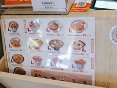 -吉野家 (新街口外大街店)