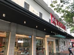 -宜必思酒店(厦门火车站店)