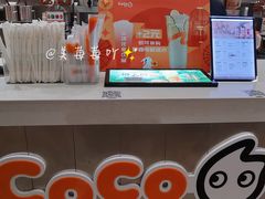 -CoCo都可(卓展店)