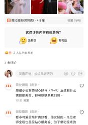 -薇拉摄影(深圳店)