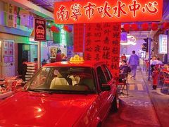 -临胜烧烤大牌档(东葛店)