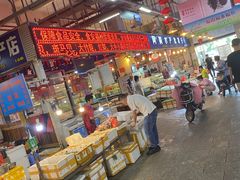 -华威西营里农产品批发市场