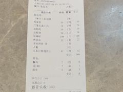 -皮记海鲜1995(寮步店)
